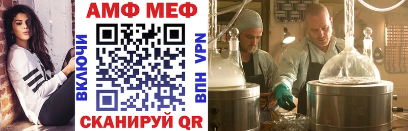Амфетамин VHQ Бронницы