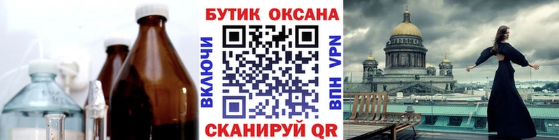 МЕГА как войти  Бронницы  БУТИРАТ BDO 33% 