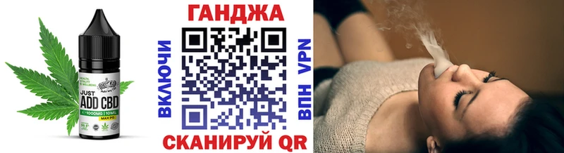 Печенье с ТГК марихуана  купить   кракен ТОР  Бронницы 