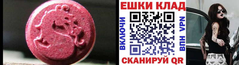 где купить наркотик  Бронницы  Экстази 99% 