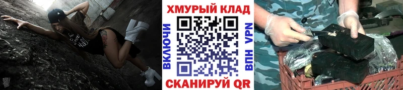 Героин VHQ  продажа наркотиков  Бронницы 
