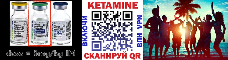 кракен tor  Бронницы  КЕТАМИН VHQ 