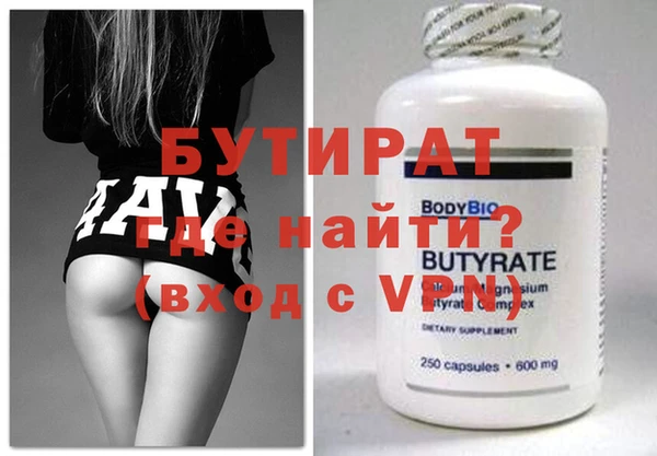 гидра Бородино
