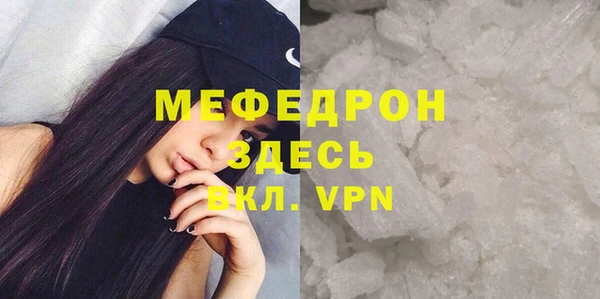 дистиллят марихуана Бронницы