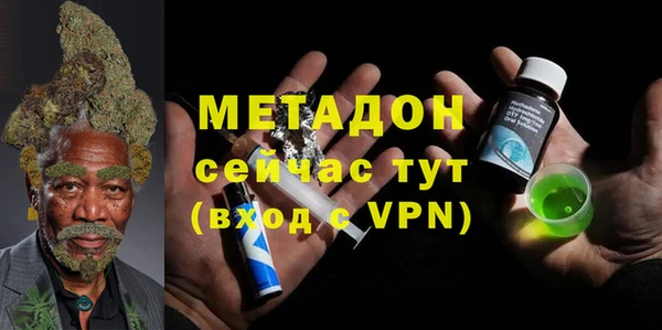 эйфоретик Богородицк