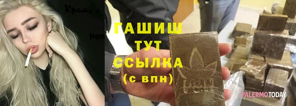 ГАЛЛЮЦИНОГЕННЫЕ ГРИБЫ Бугульма
