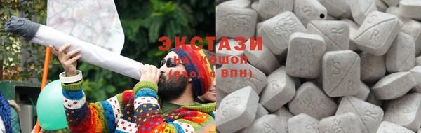 ГАЛЛЮЦИНОГЕННЫЕ ГРИБЫ Бугульма