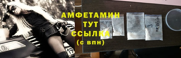 ГАЛЛЮЦИНОГЕННЫЕ ГРИБЫ Бугульма