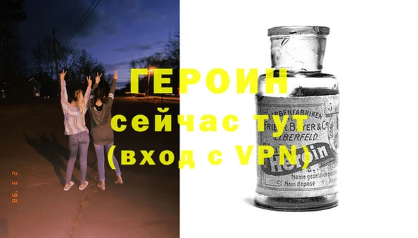 дистиллят марихуана Бронницы