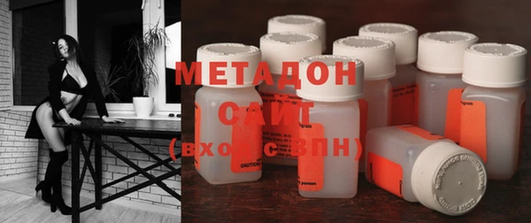 ГАЛЛЮЦИНОГЕННЫЕ ГРИБЫ Бугульма