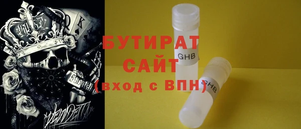 дистиллят марихуана Бронницы