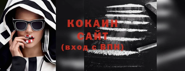 ГАЛЛЮЦИНОГЕННЫЕ ГРИБЫ Бугульма