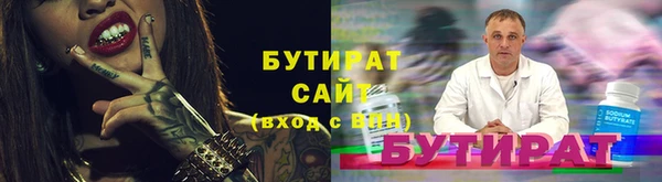 гидра Бородино