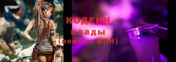 кокаин VHQ Семилуки