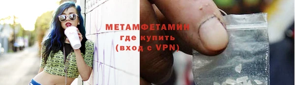 дистиллят марихуана Бронницы