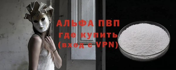 дистиллят марихуана Бронницы
