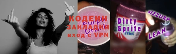 ГАЛЛЮЦИНОГЕННЫЕ ГРИБЫ Бугульма
