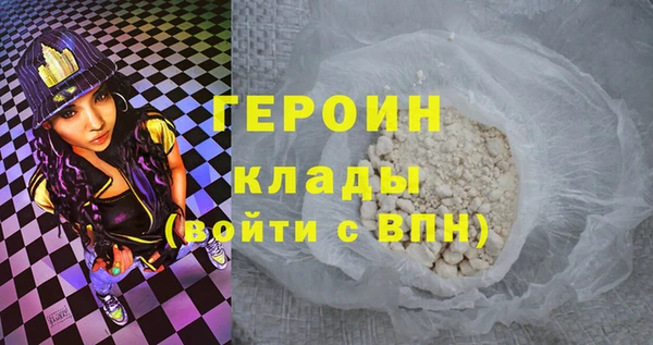 эйфоретик Богородицк