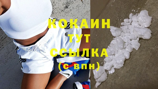 дистиллят марихуана Бронницы