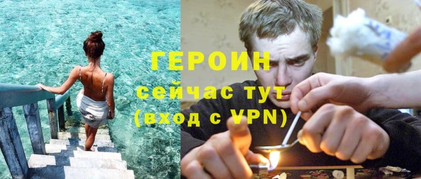дистиллят марихуана Бронницы