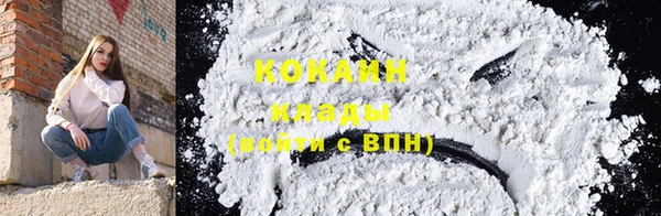 ГАЛЛЮЦИНОГЕННЫЕ ГРИБЫ Бугульма