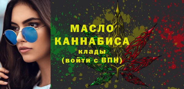 эйфоретик Богородицк