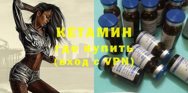 дистиллят марихуана Бронницы