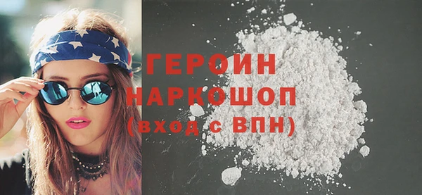 ГАЛЛЮЦИНОГЕННЫЕ ГРИБЫ Бугульма