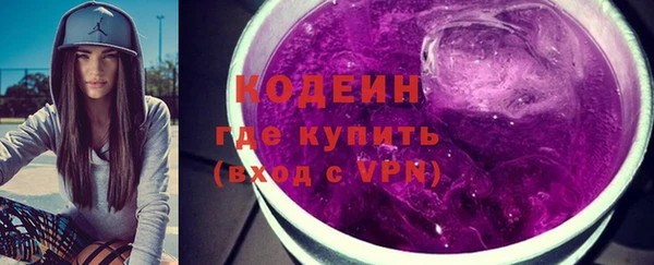 дистиллят марихуана Бронницы