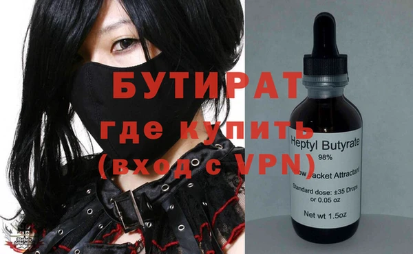 ГАЛЛЮЦИНОГЕННЫЕ ГРИБЫ Бугульма