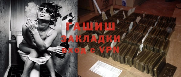 эйфоретик Богородицк