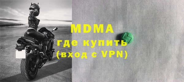 дистиллят марихуана Бронницы