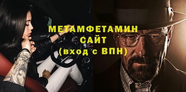ГАЛЛЮЦИНОГЕННЫЕ ГРИБЫ Бугульма