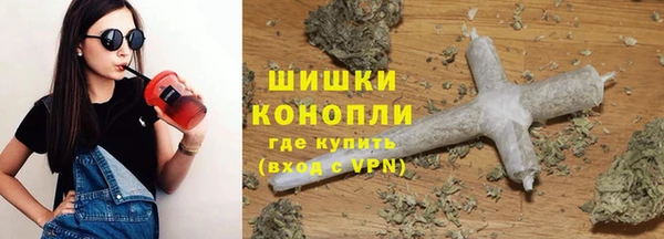 ГАЛЛЮЦИНОГЕННЫЕ ГРИБЫ Бугульма