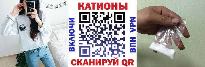 купить наркотик Бронницы МЕФ VHQ