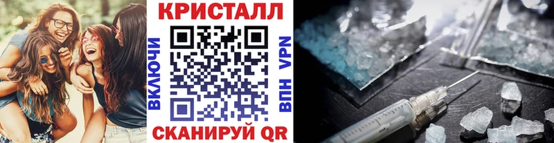 МЕТАМФЕТАМИН мет Бронницы