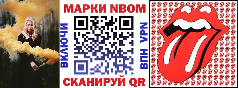 Марки N-bome 1,8мг blacksprut ССЫЛКА Бронницы