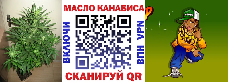ТГК гашишное масло  Бронницы 